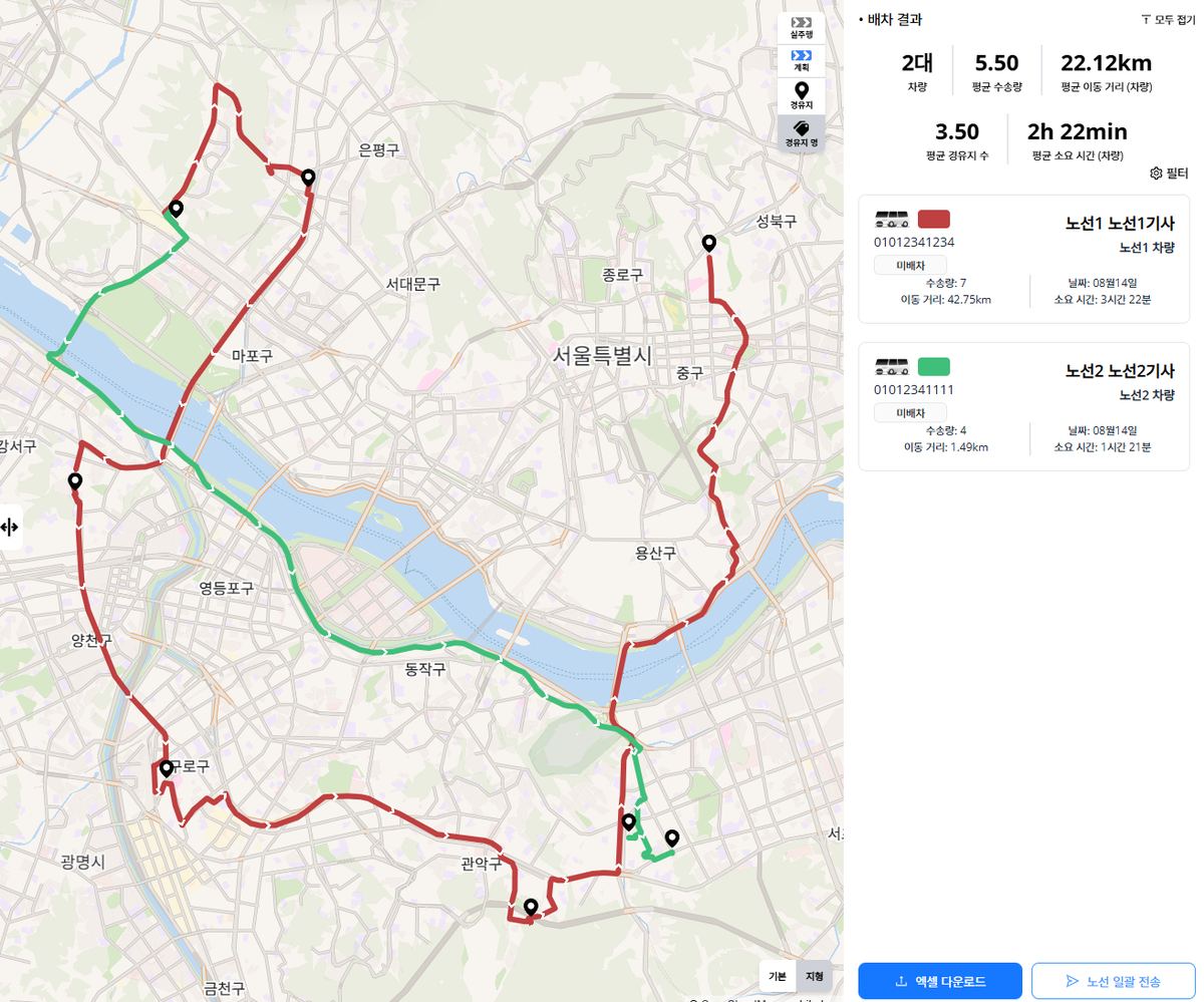 운영 중인 두 고정 노선 — 노선 1(붉은색) · 노선 2(연두색)