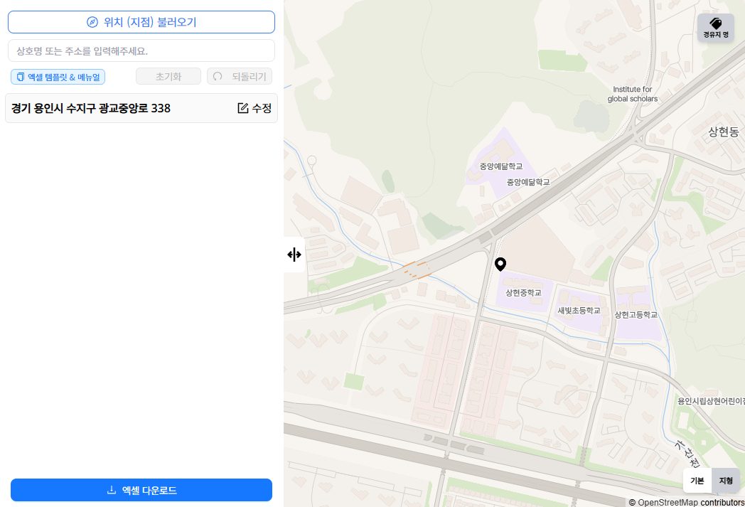 검색으로 추가한 정차지 한 건이 목록에 [수정] 버튼과 함께 있고, 지도에는 그 자리에 핀이 찍혀 있다