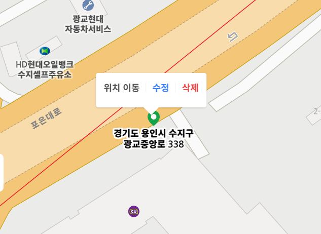 녹색 핀을 우클릭해 [위치 이동] 메뉴가 열린 모습